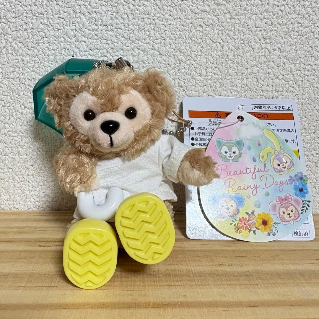 ダッフィー ぬいぐるみチャーム　ビューティフルレイニーデイズ　ステラルー