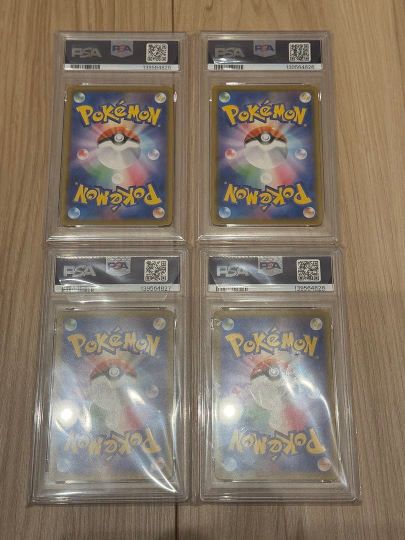 ポケモンカード ピカチュウ VUNION PSA10 4連番