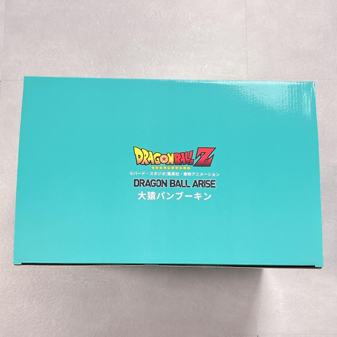ドラゴンボールアライズ フィギュア 大猿パンブーキン 新品未開封品