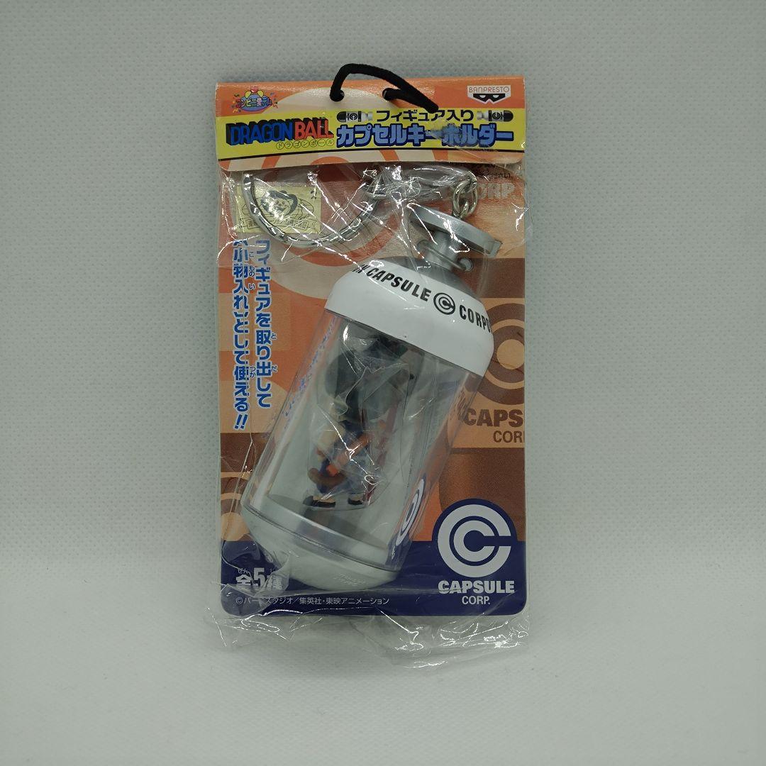 【未開封】　ドラゴンボール　カプセルキーホルダー　フィギュア入り　全5種