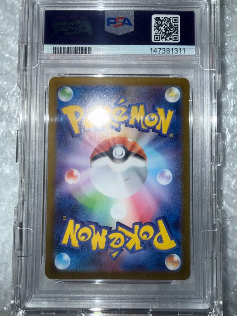 メガルカリオex psa10