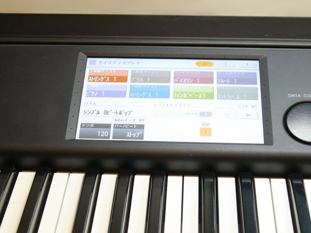 Yamaha Electone STAGEA ELC-02 2024製