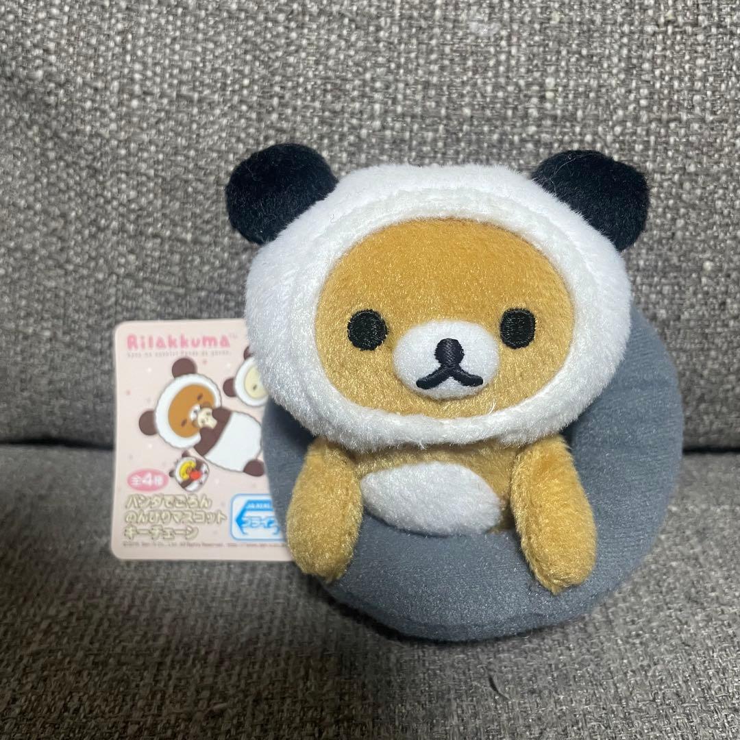 リラックマ　パンダでごろん　のんびりマスコット　キーチェーン　　シルクハット
