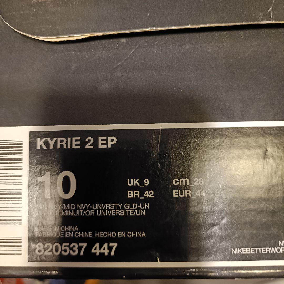 Nike Kyrie 2 EP 28cm　カイリー