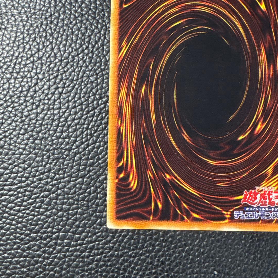 XYZ ドラゴン・キャノン レリーフ　遊戯王