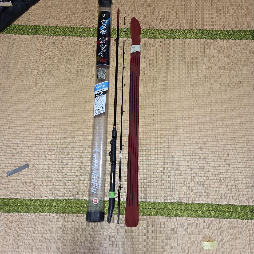がま船カレイコヅキ2.0 釣り竿 赤