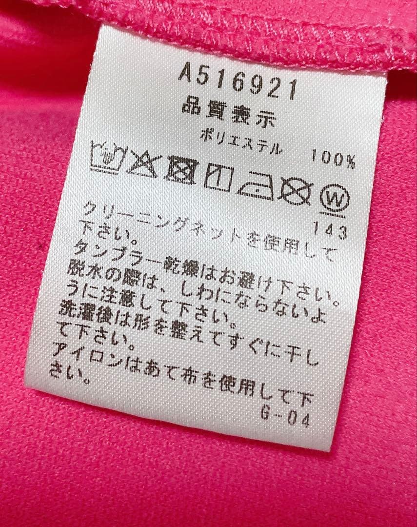 プリーツスカート(ARCHIVIO)