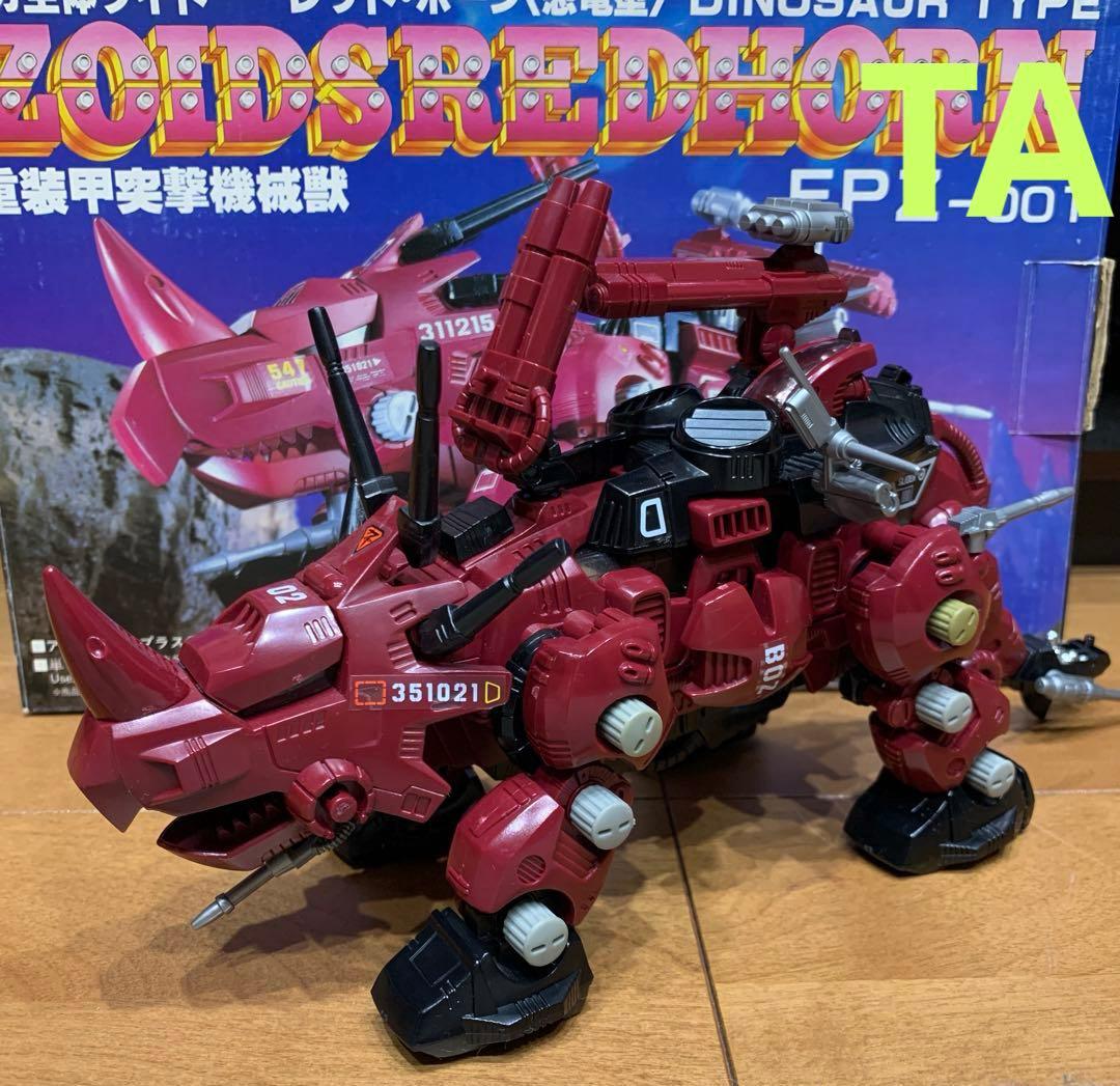旧ゾイド レッド•ホーン 〈恐竜型〉 1980年代 昭和レトロ