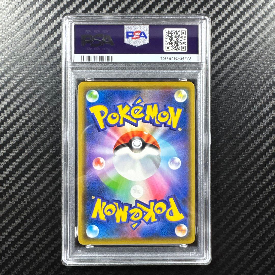 PSA10 カビゴン　ポケモンカード SNORLAX-HOLO #084 R