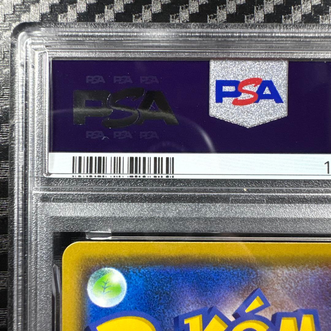 PSA10 カビゴン　ポケモンカード SNORLAX-HOLO #084 R