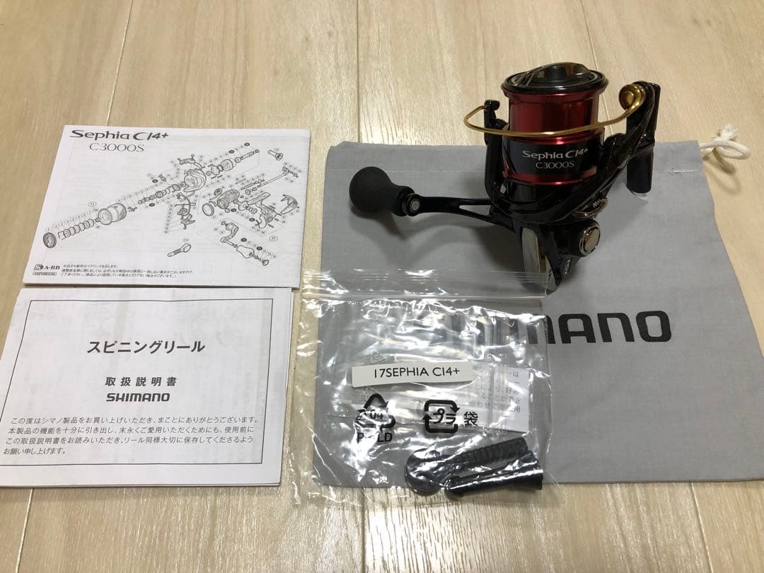 つりきちさん専用☆SHIMANO Sephia C14+ C3000S