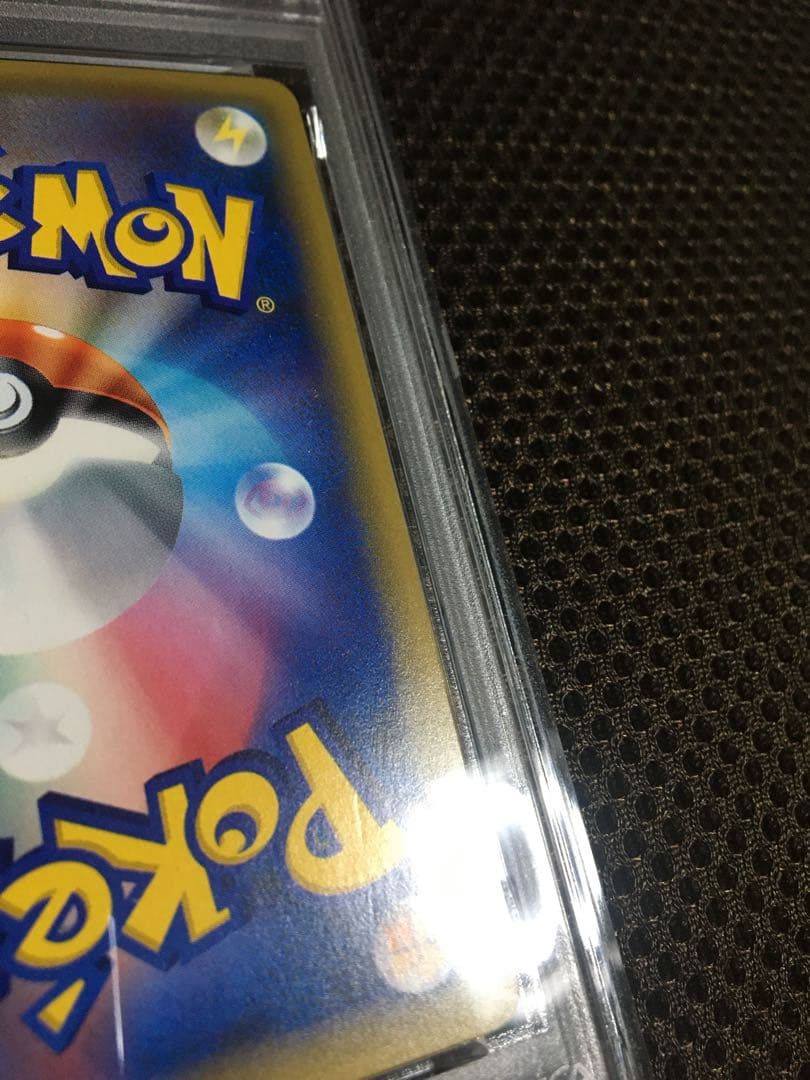 フォローで割引！ ポケモンカード PSA9 リザードン LV.76 CP6 R
