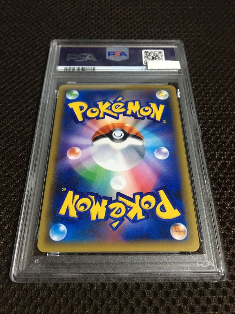 フォローで割引！ ポケモンカード PSA9 リザードン LV.76 CP6 R
