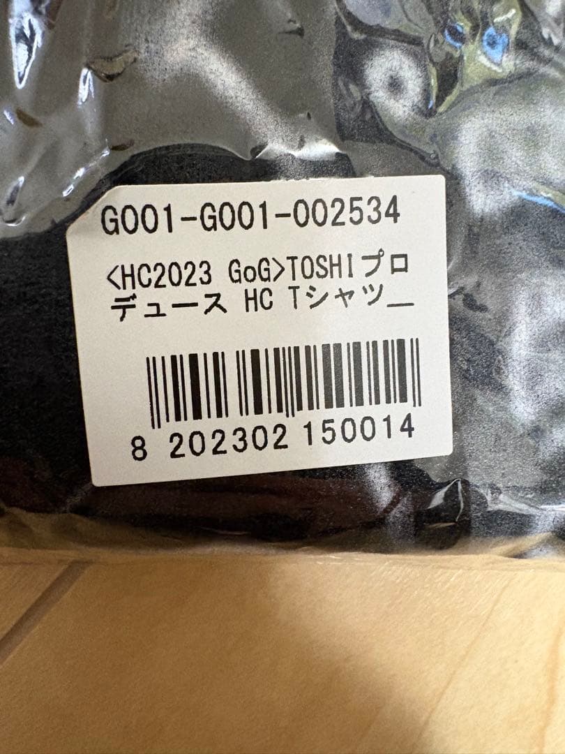 HC2023 GoG TOSHIプロデュース Tシャツ　新品未使用　レア