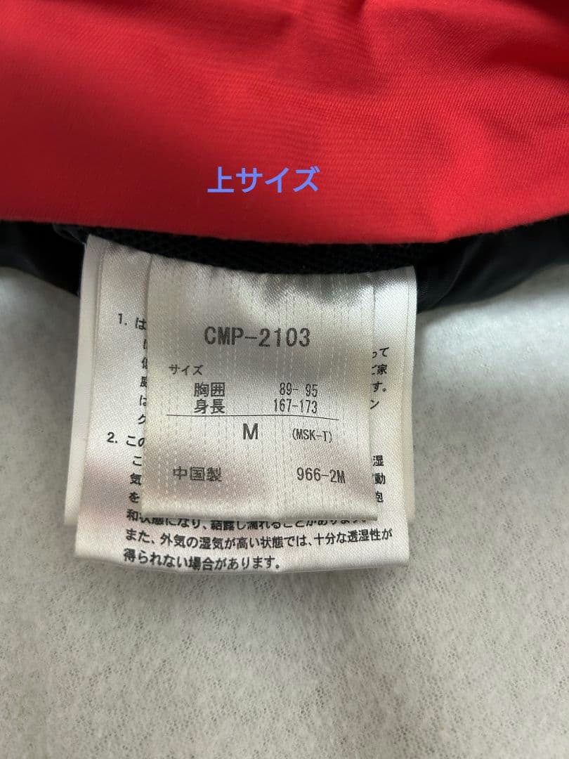 DESCENTE スキーウェアセット 赤 黒