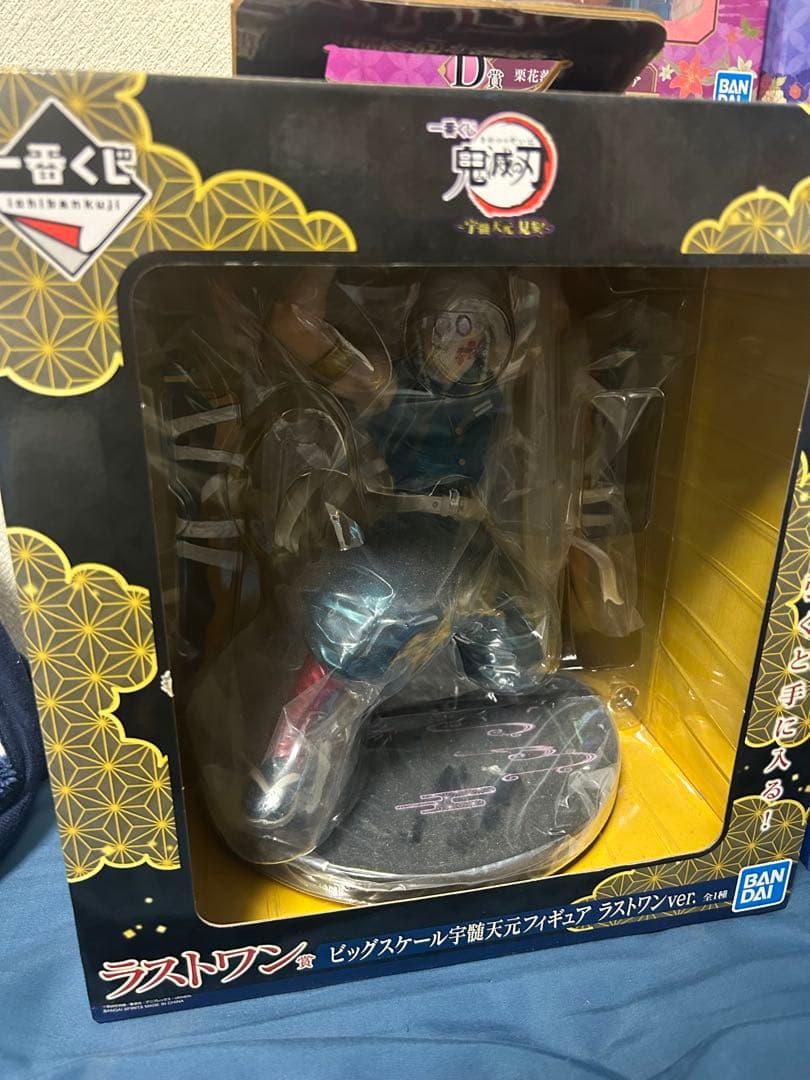 鬼滅の刃 一番くじ フィギュアまとめ売りラストワン宇髄天元 冨岡義勇 胡蝶しのぶ