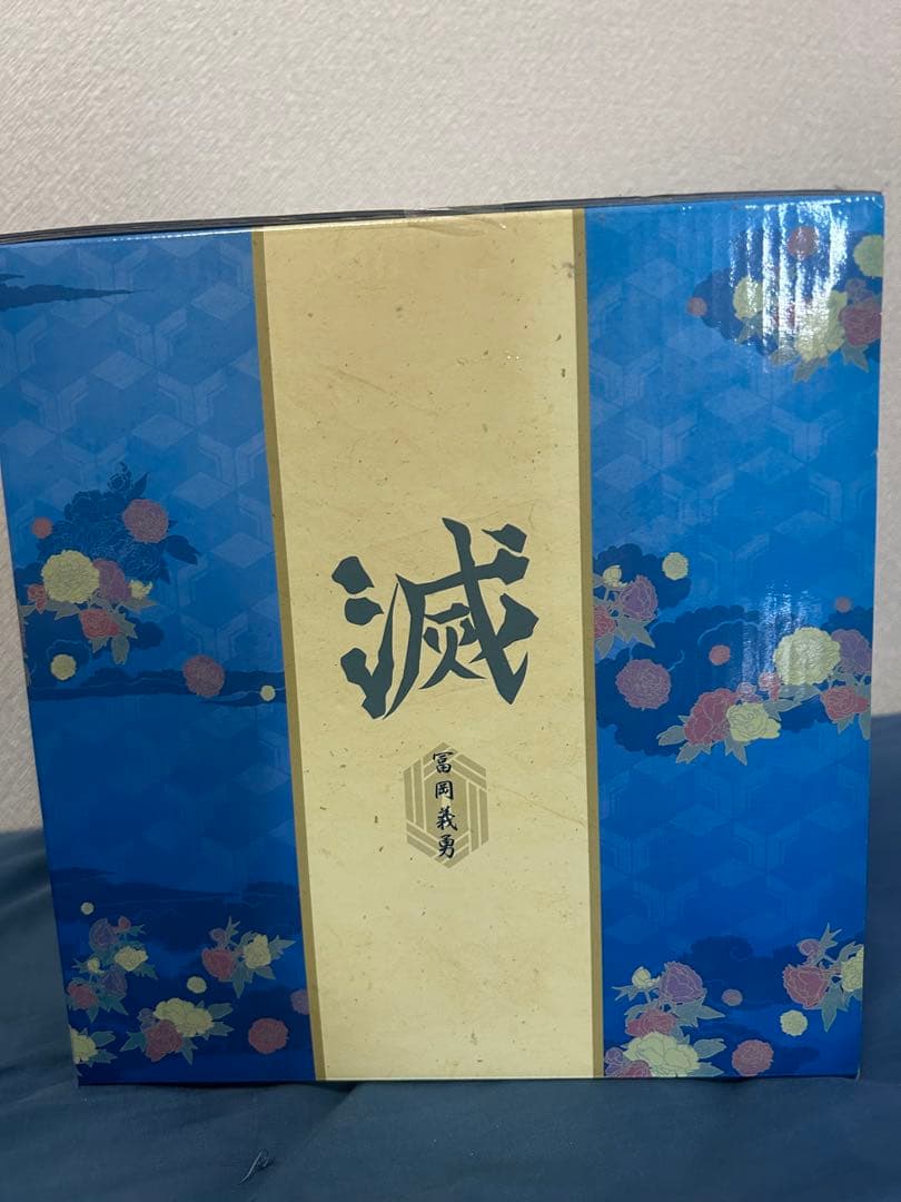 鬼滅の刃 一番くじ フィギュアまとめ売りラストワン宇髄天元 冨岡義勇 胡蝶しのぶ