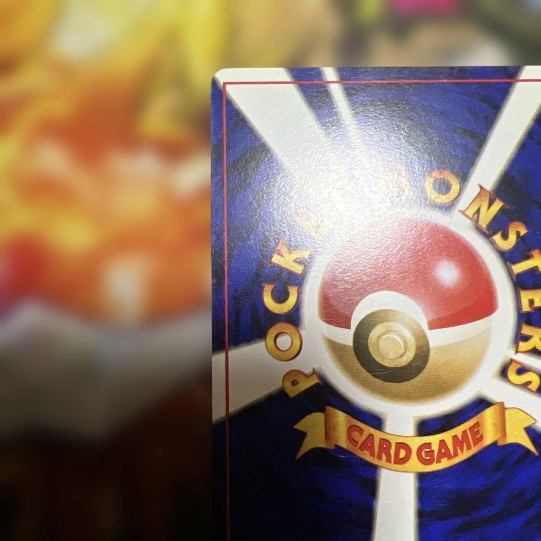 ポケモンカード ウィンディ 旧裏 美品 希少価値