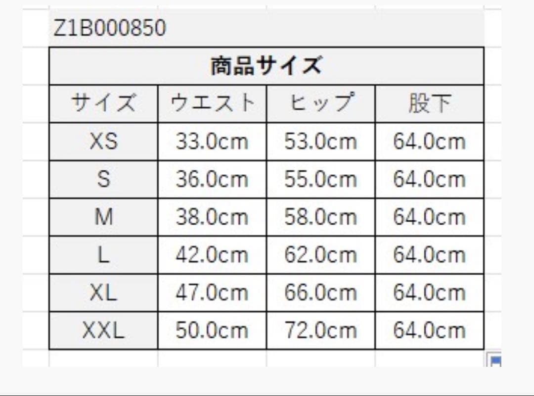正規品 ZUMBA カーゴパンツ S 黒