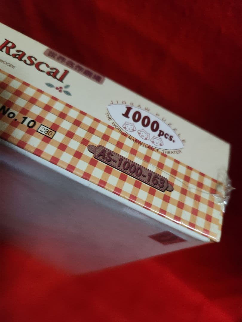 あらいぐまラスカル　１０００ピース　ジグソーパズル