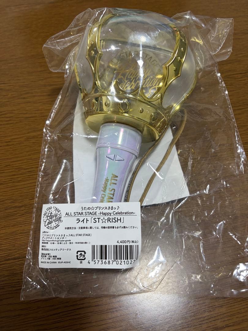 うたプリ ASSHC ペンライト クリアうちわ 入場特典5点セット