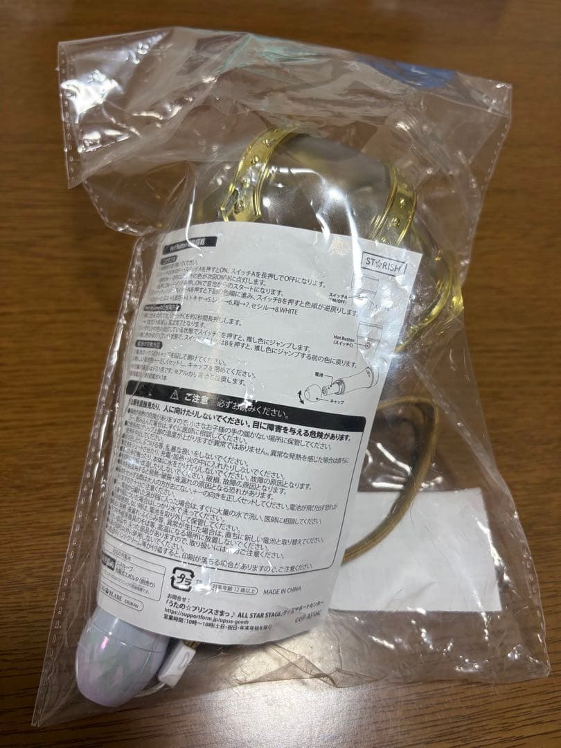 うたプリ ASSHC ペンライト クリアうちわ 入場特典5点セット