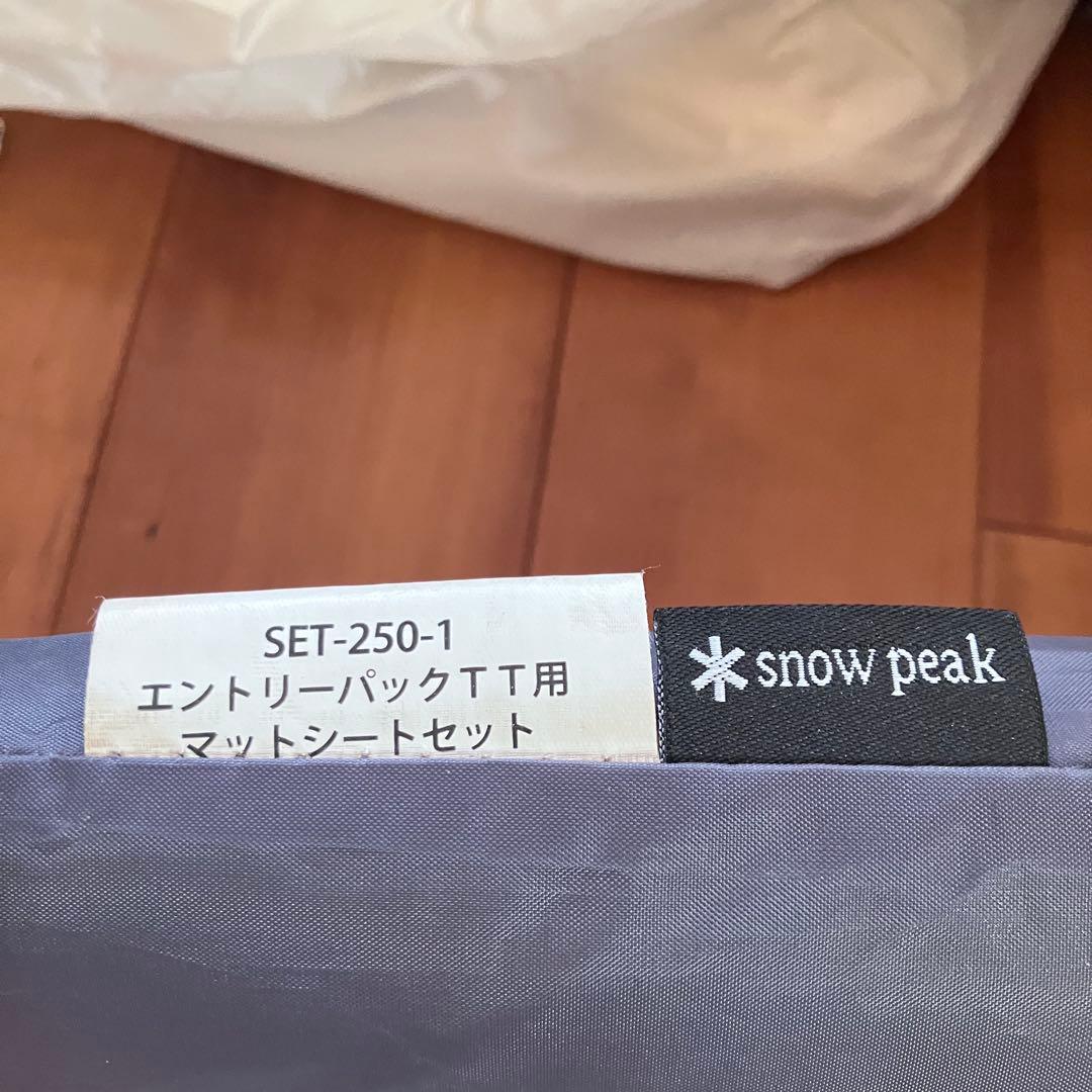 おまけ付き✨peak エントリーパックTT ヴォールト ヘキサL