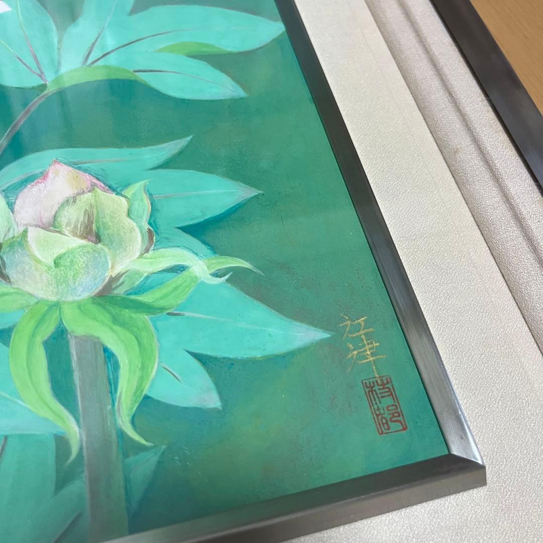 渋谷江津「牡丹」日本画 共シール 額装 師 :中村岳陵 日展会友 絵画 G