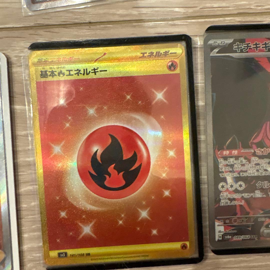 ポケモンカードセット（スズナ、ロトムV他）