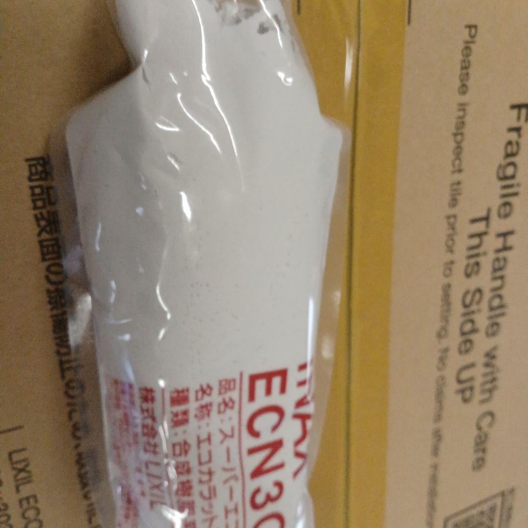 LIXIL エコカラットプラス ルドラ NX 接着剤おまけ