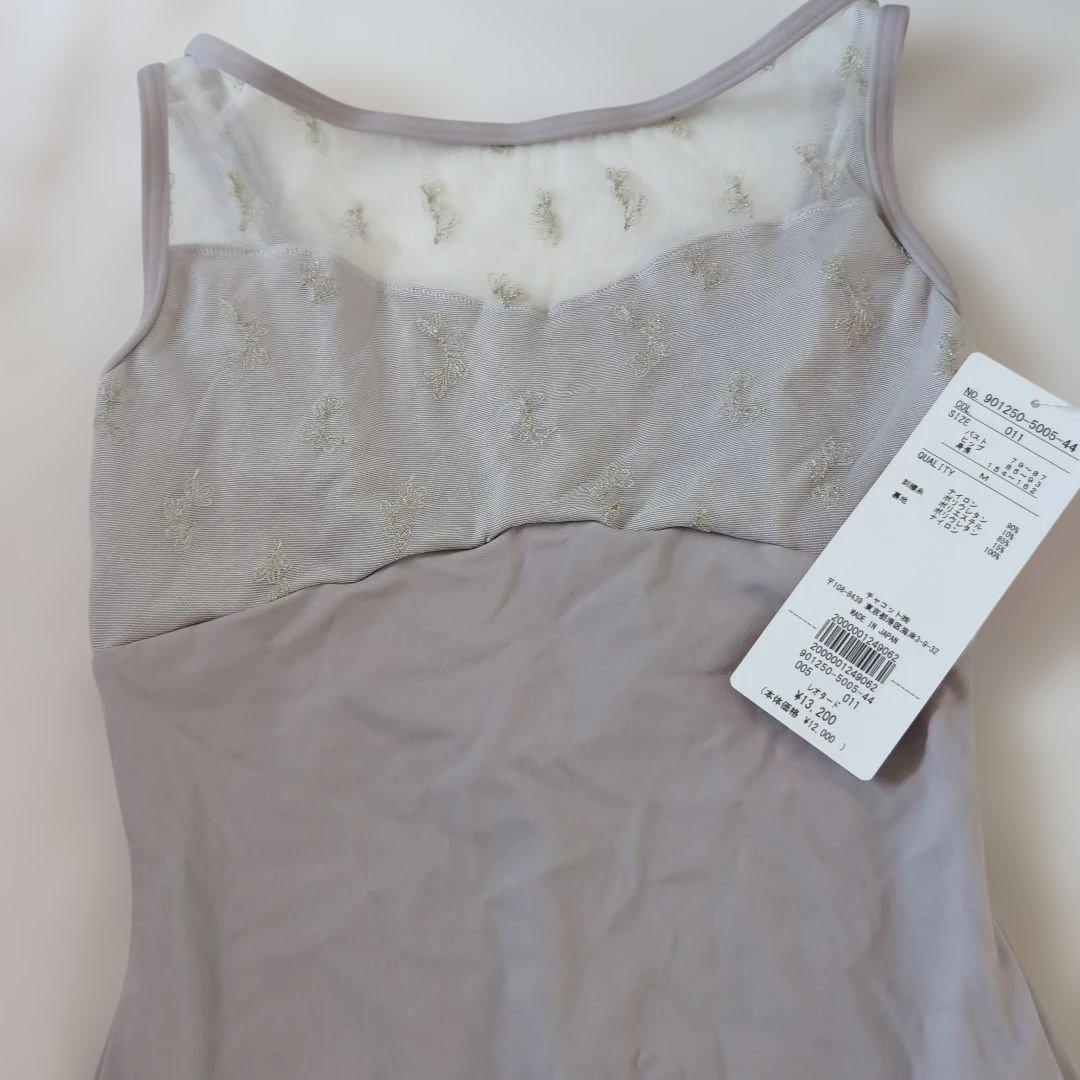 新品Chacott グレー ジュМレオタード