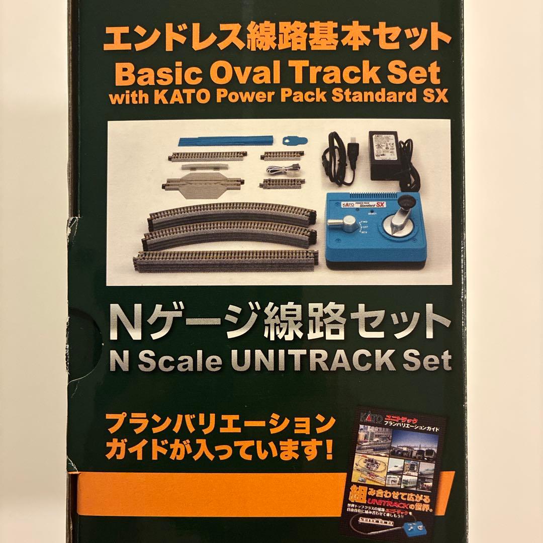 KATO ユニトラック エンドレス線路基本セット Nゲージ ＋おまけ駅舎ホーム