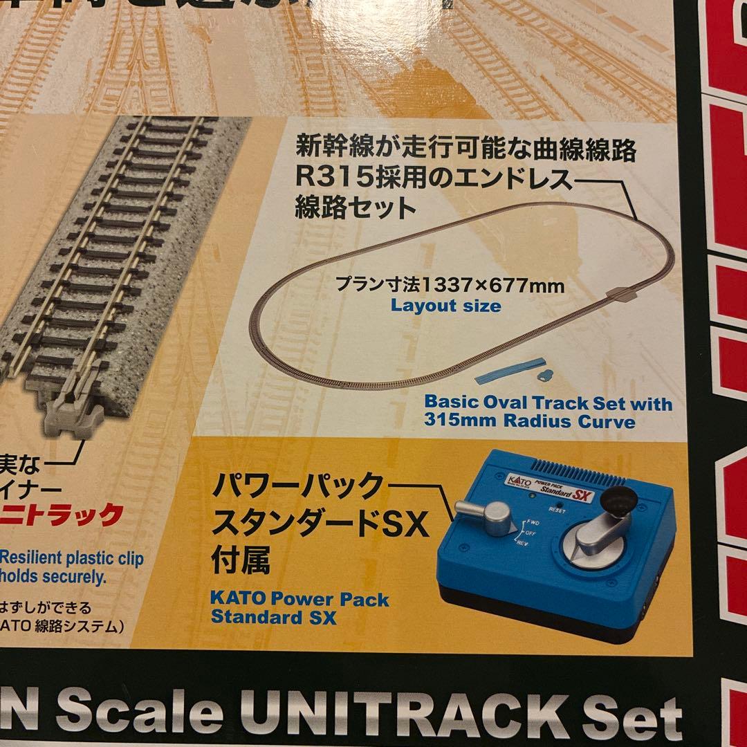 KATO ユニトラック エンドレス線路基本セット Nゲージ ＋おまけ駅舎ホーム