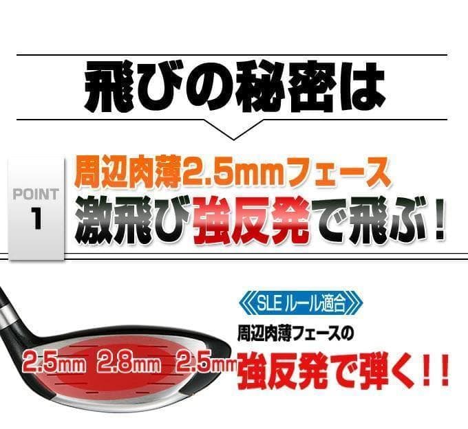 レフティお得な2本セット【新品】マキシマックス フェアウェイウッド 3番・5番