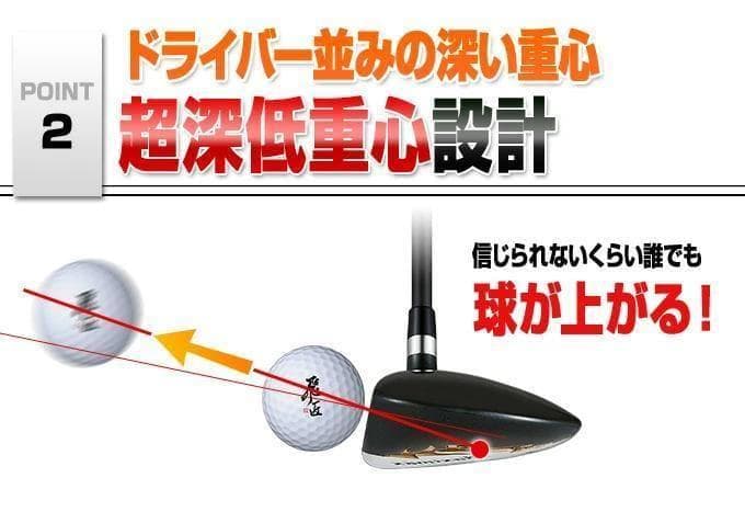 レフティお得な2本セット【新品】マキシマックス フェアウェイウッド 3番・5番