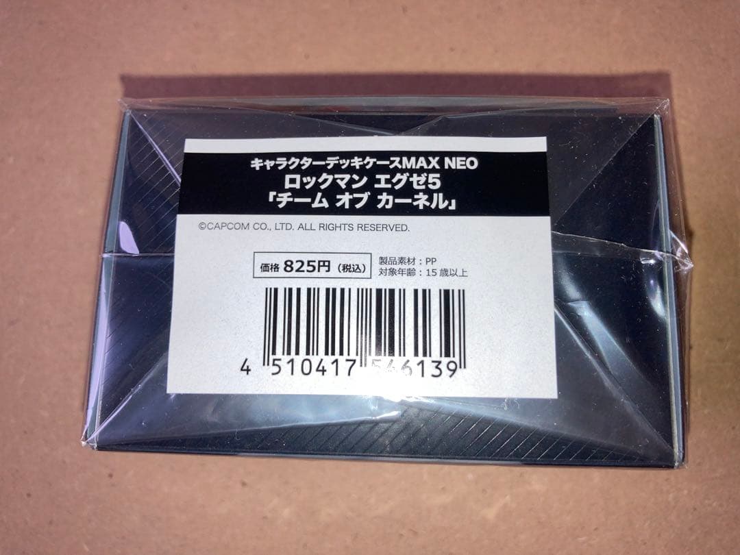 デッキホルダーさ