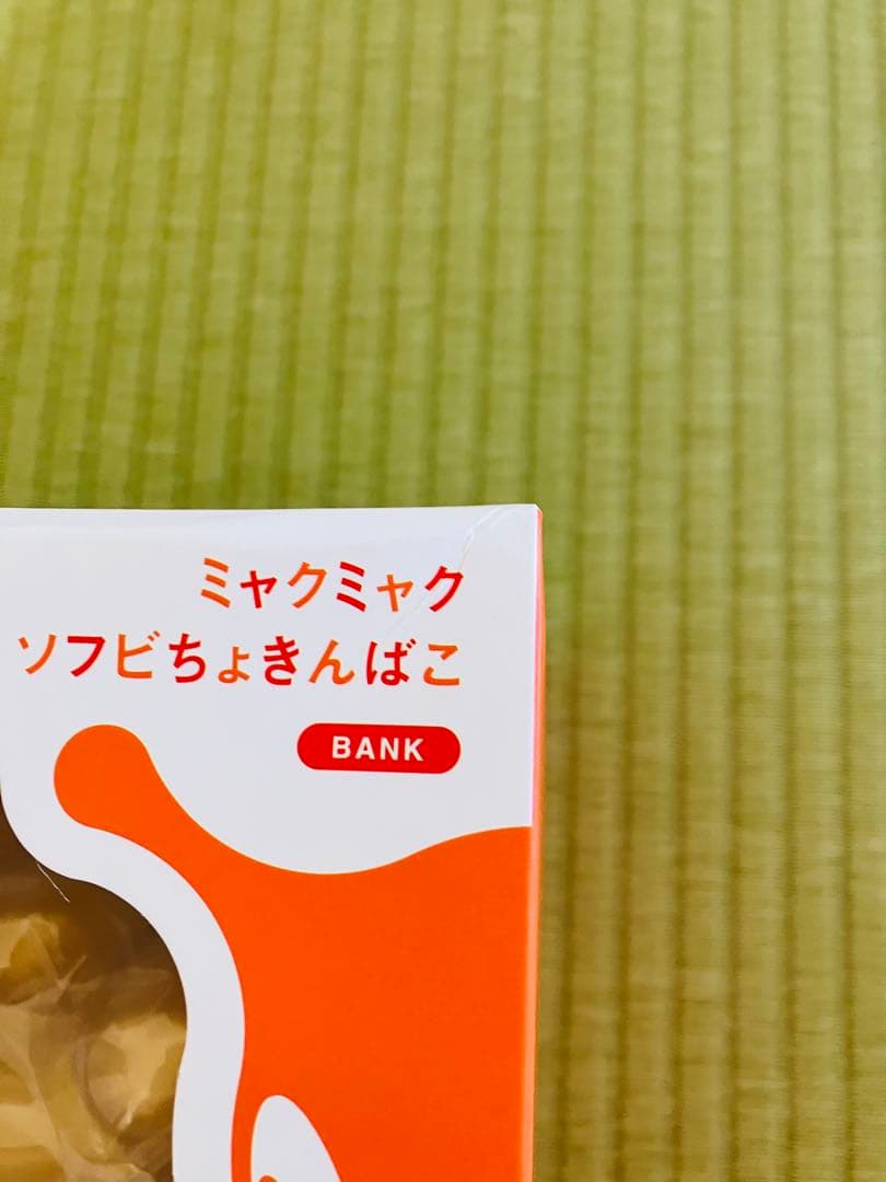 【新品】ミャクミャク ソフビちょきんばこ ゴールド　関西万博 EXPO2025