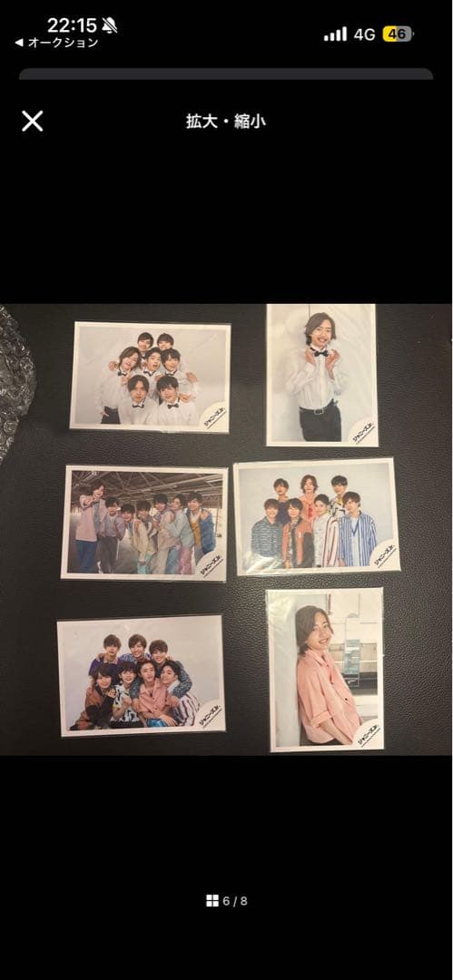 希少 なにわ男子 道枝駿佑 Jr時代公式写真 45枚セット まとめ売り