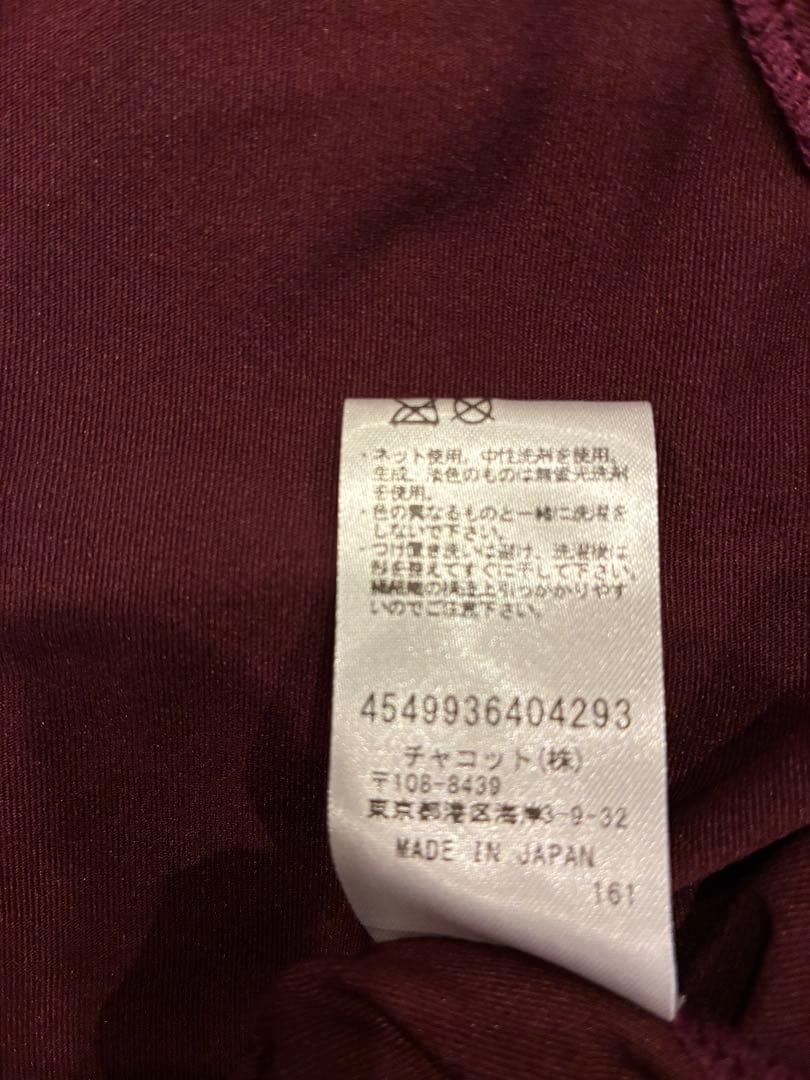 Chacott レースレオタード