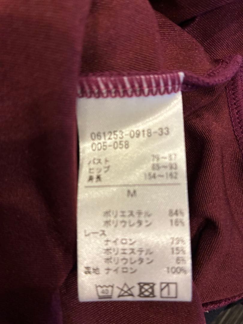 Chacott レースレオタード