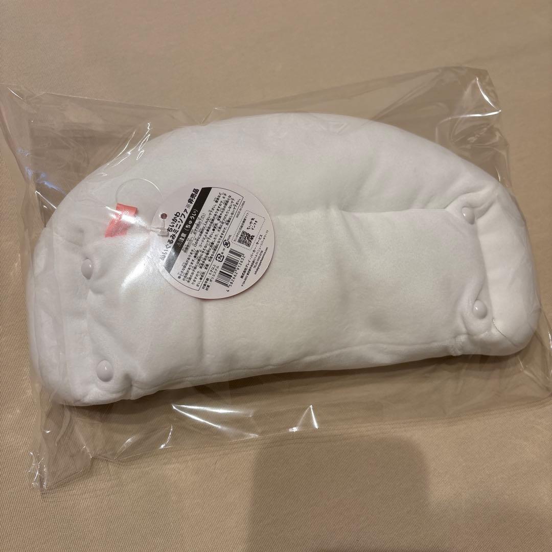 非売品 ちいかわ ぬいぐるみミニソファ ノベルティ