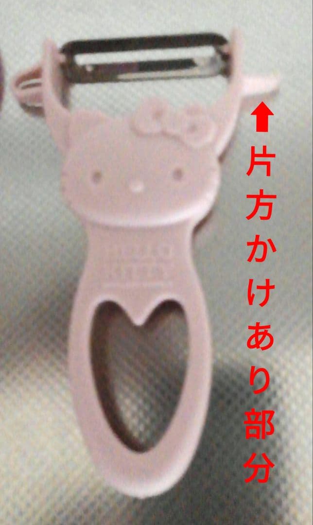 サンリオキティ ピーラー ♡ピンク　ハローキティピーラー　他３点　まとめ売り　②