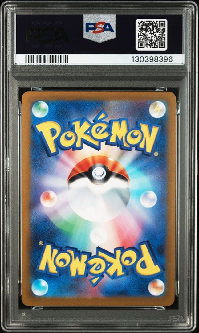 【PSA9 連番】5枚セット　ピカチュウ モンスターボールミラー　151