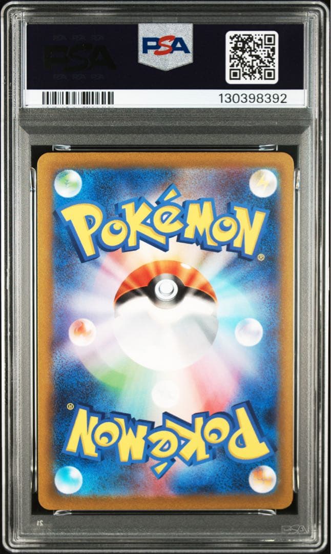 【PSA9 連番】5枚セット　ピカチュウ モンスターボールミラー　151