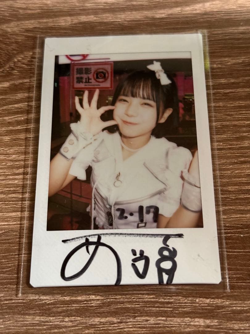 iLiFE あいすソロチェキ