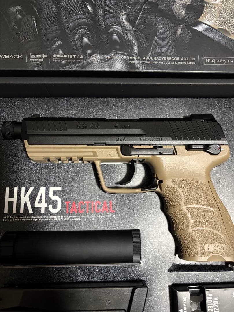 東京マルイ HK45 Tactical ガスガン サプレッサー付属品