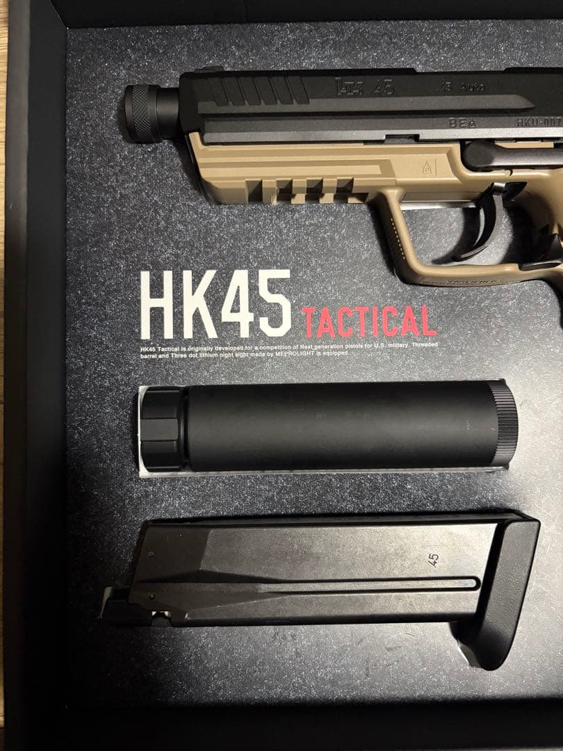 東京マルイ HK45 Tactical ガスガン サプレッサー付属品