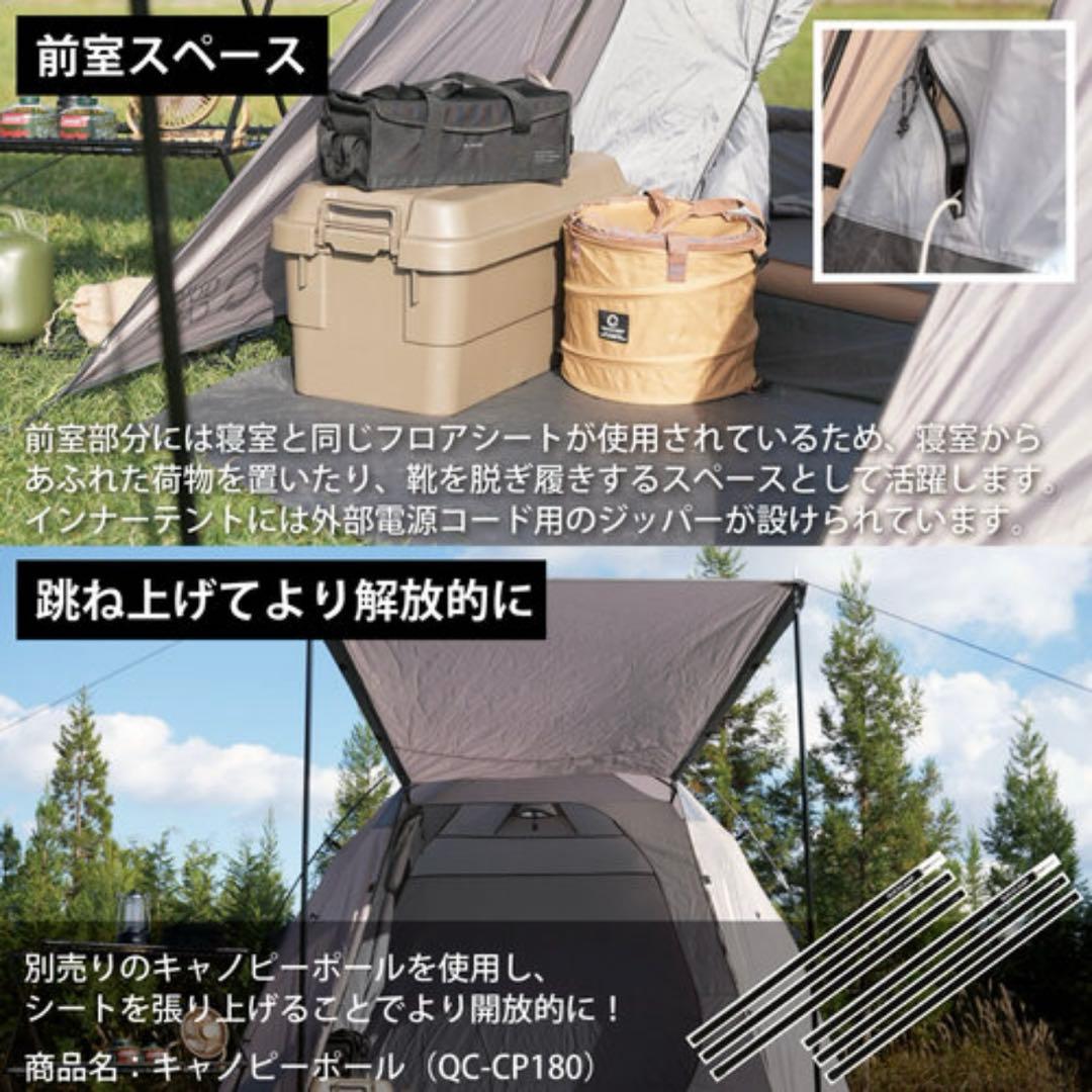 クイックキャンプ　ワンタッチテント　テント　 ファミリーテント