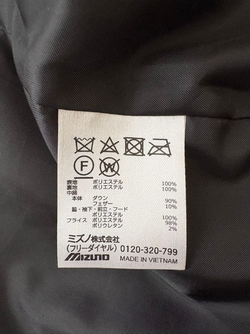 ミズノ ダウンベンチコート ロングコート ネイビー 美品