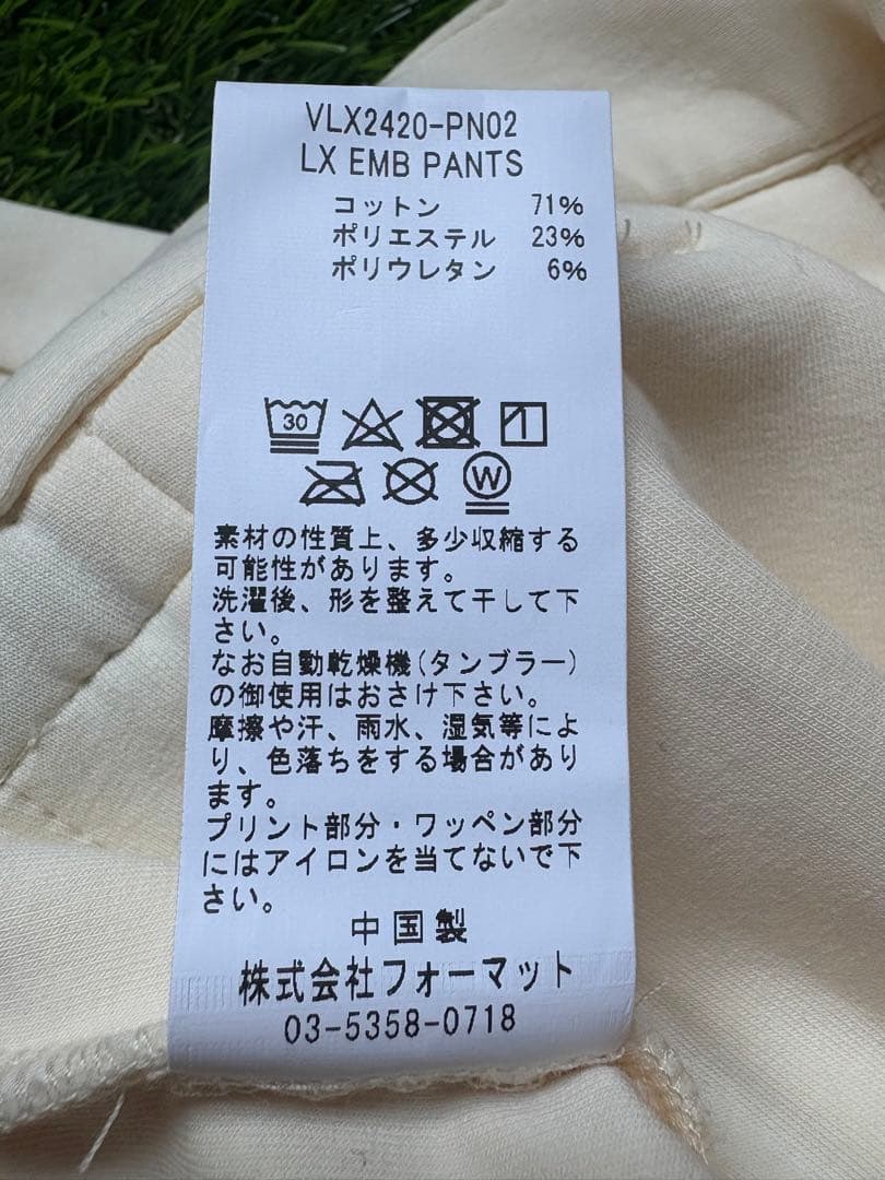 【Lサイズ】V12 の人気モデル、ダンボールパンツ